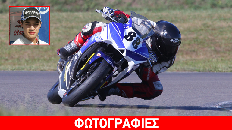 O 16χρονος Κυριάκος Λιούτας έτρεξε στο γαλλικό πρωτάθλημα ταχύτητας μοτοσικλετών